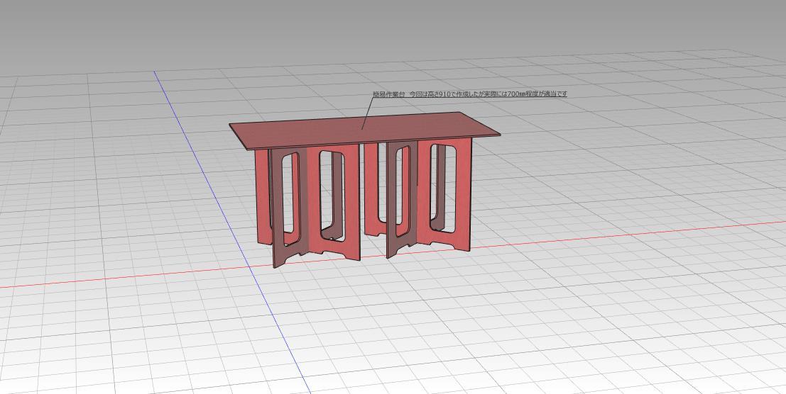 合板で作る簡易作業台