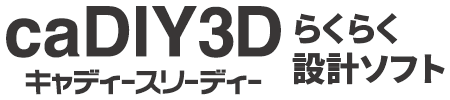caDIY3D