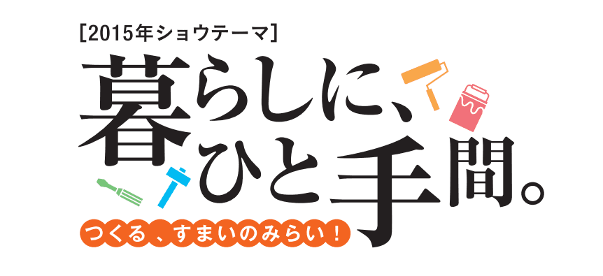 新商品コンテスト 本選出場決定！