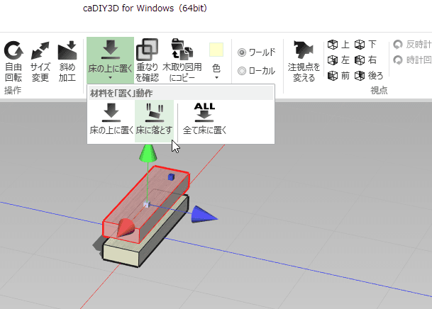 【開発状況】ver1.2.Xの機能まとめ