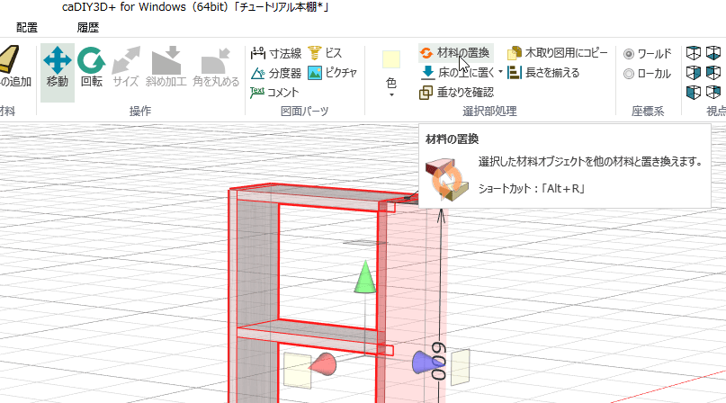 【更新情報】Ver2.5 / Ver1.13を公開しました！