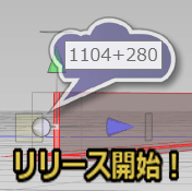 【更新情報】caDIY3D+/caDIY3D の最新バージョン(Ver2.8/1.16)を公開！