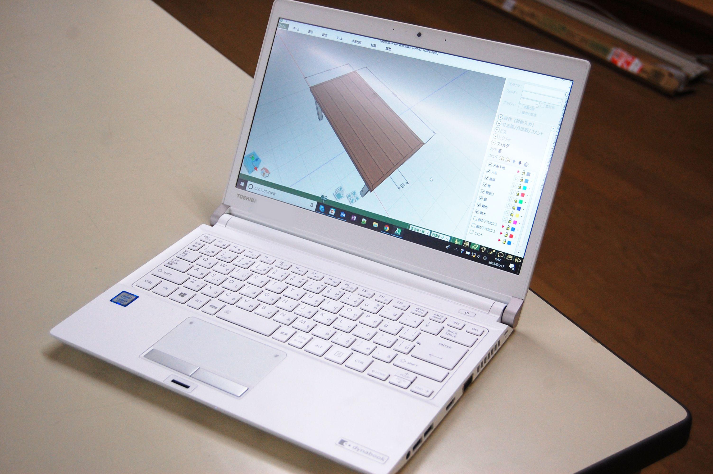 dynabook 春モデルにcaDIY3Dが搭載されました！