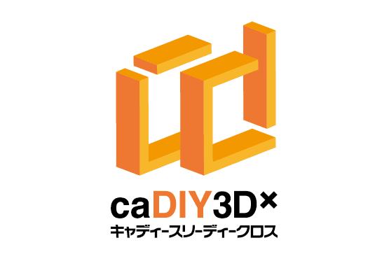 【更新情報】caDIY3D-X Ver.3.13を公開