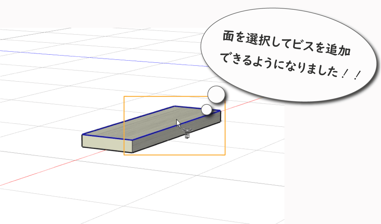 【リリース情報】caDIY3D-X (Ver.3.2)を公開しました。