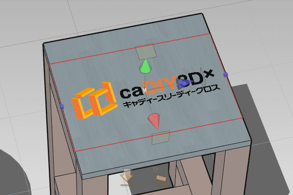 【リリース情報】まもなくcaDIY3D-X (Ver.3.7)をリリースします。