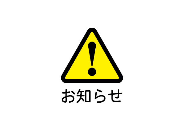 【重要】caDIY3D-Xで発生している材料回転時の異常症状について