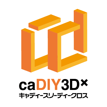 caDIY3D-X(クロス)がAmazonで購入できるようになりました。