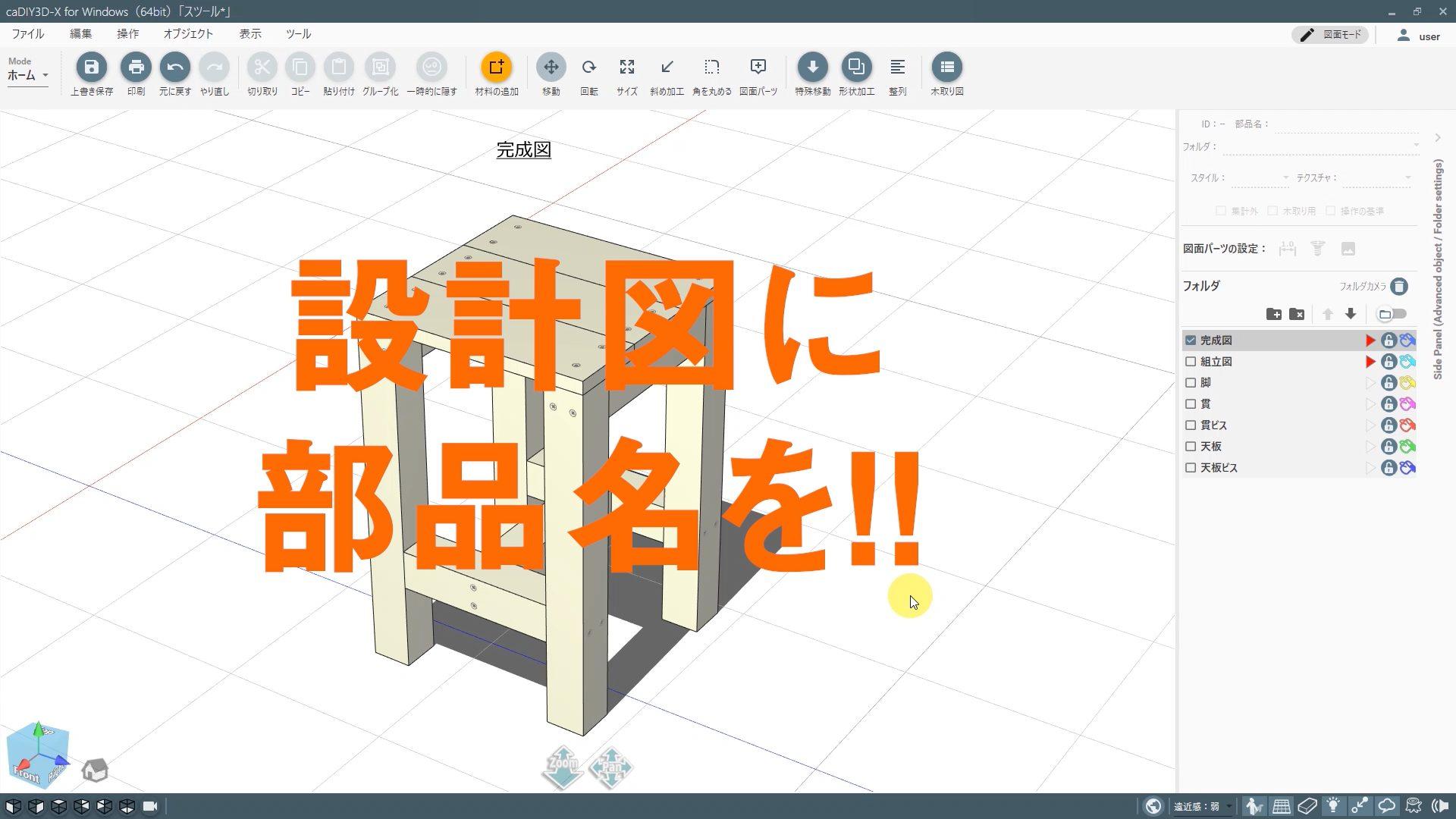 まもなくVer.3.9公開!新機能紹介その1