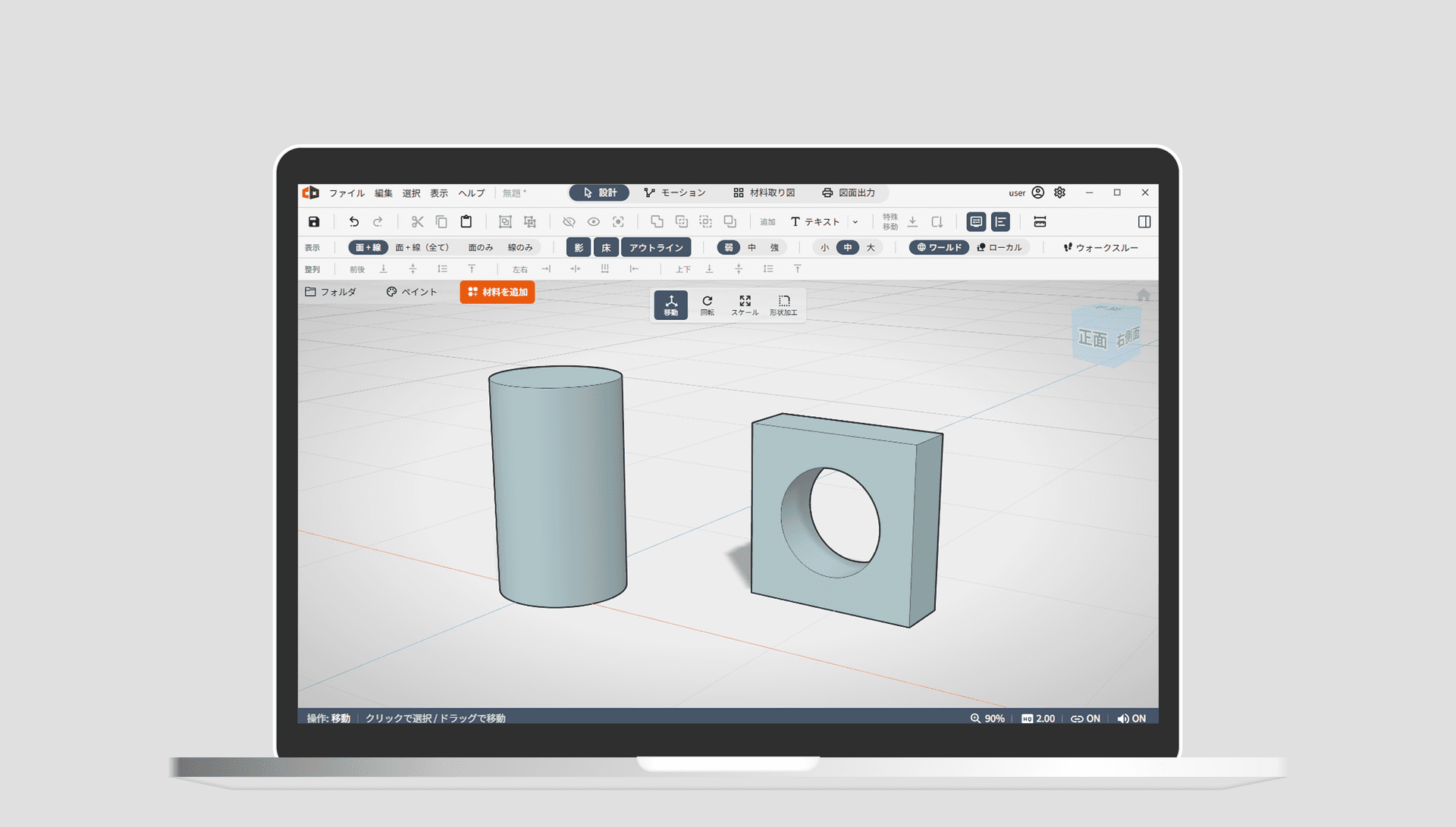 3Dプリンタ用パーツ