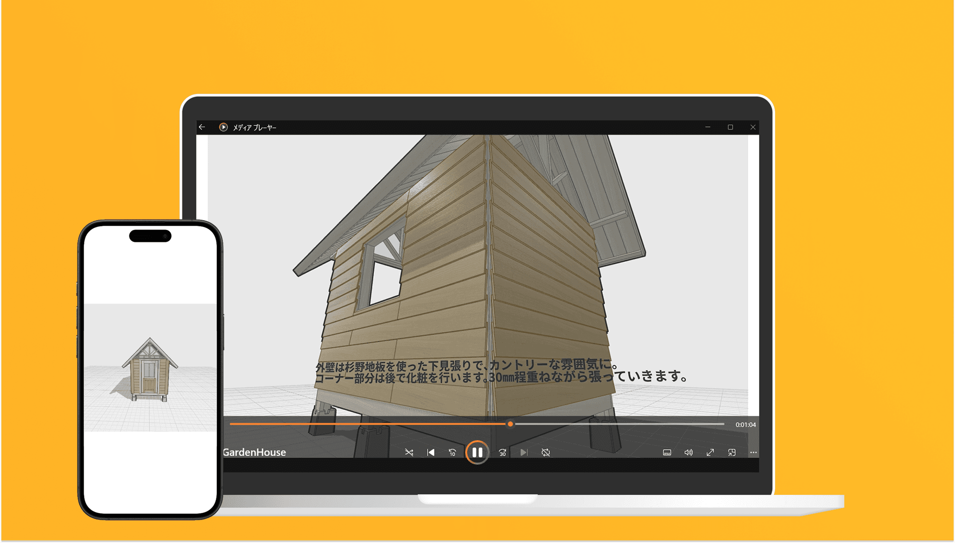 動画出力(MP4)