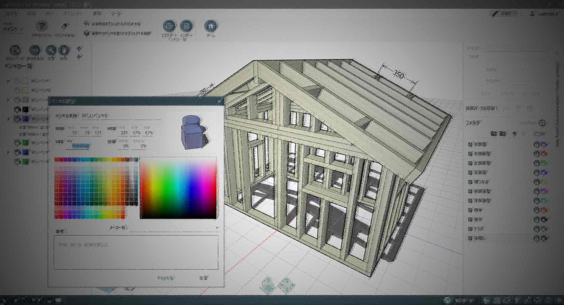 caDIY3D-X 設計イメージ
