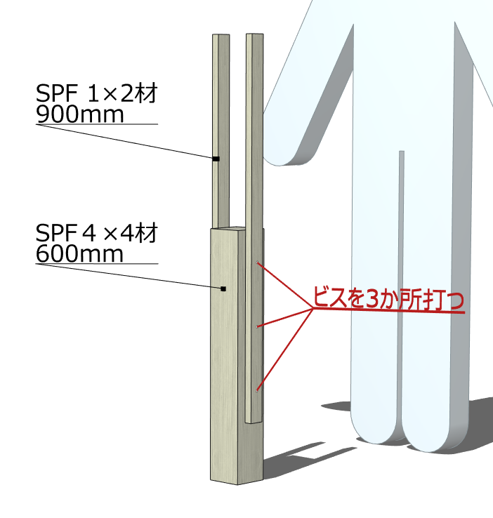 自作の土木用タコ