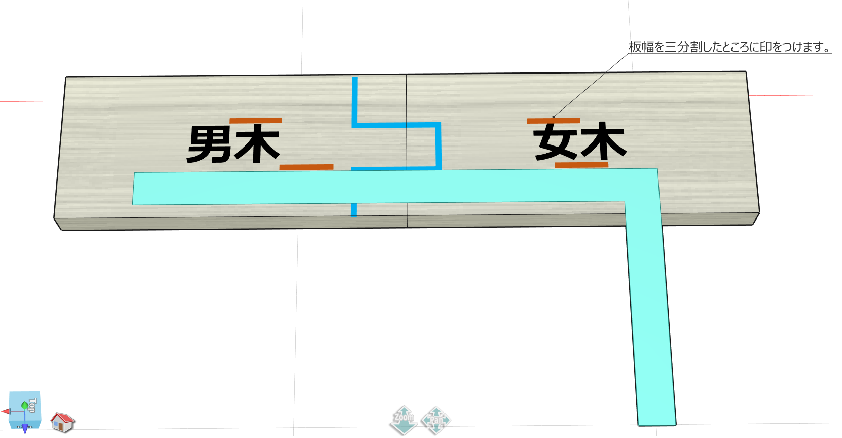 線を引いた状態