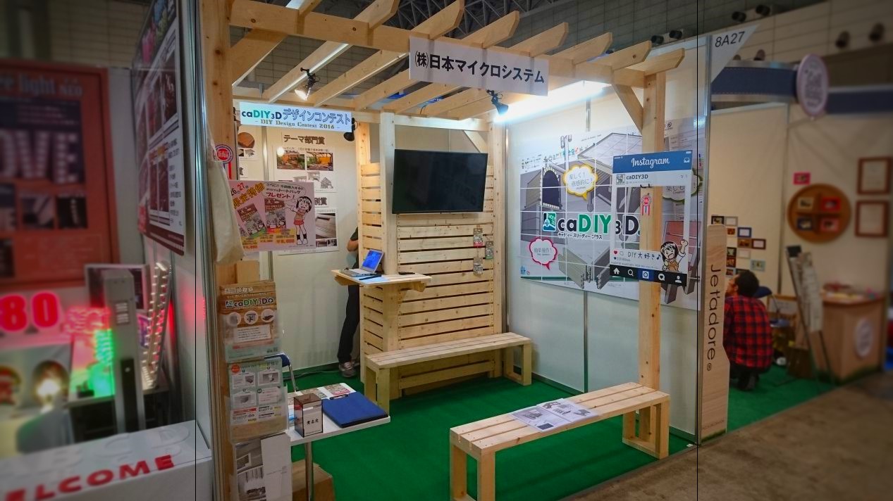 展示会用パーゴラ 完成・展示