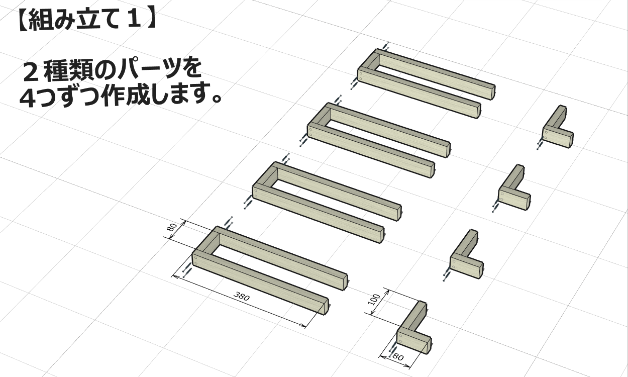 新聞紙ラック 構造詳細