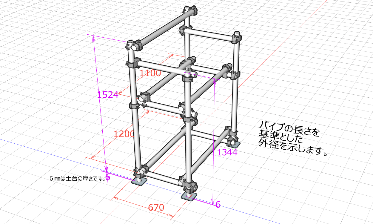 タイヤラック 詳細1