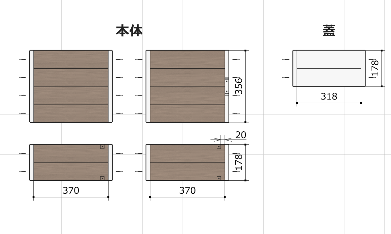 ごみ箱 作成手順
